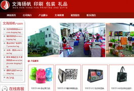 國立互聯 以真誠服務賦能行業客戶，溫州網頁設計讓您放心體驗